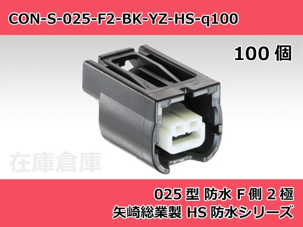 CABLE-D-50SUB/M/OE/0,25/S/6,0M - ケーブル - 2926700