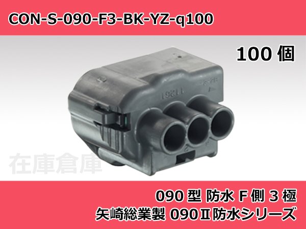 双三元豊 楽天市場】☆ 72812 デイトナ 防水強化 新型デジタルEZテンプ